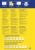 Etikett, univerzális, 45,7x21,2 mm, extra erős, polietilén,  AVERY ZWECKFORM, 480 etikett/csomag
