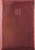 Naptár, tervező, B6, heti, DAYLINER, "Mirror", bronz